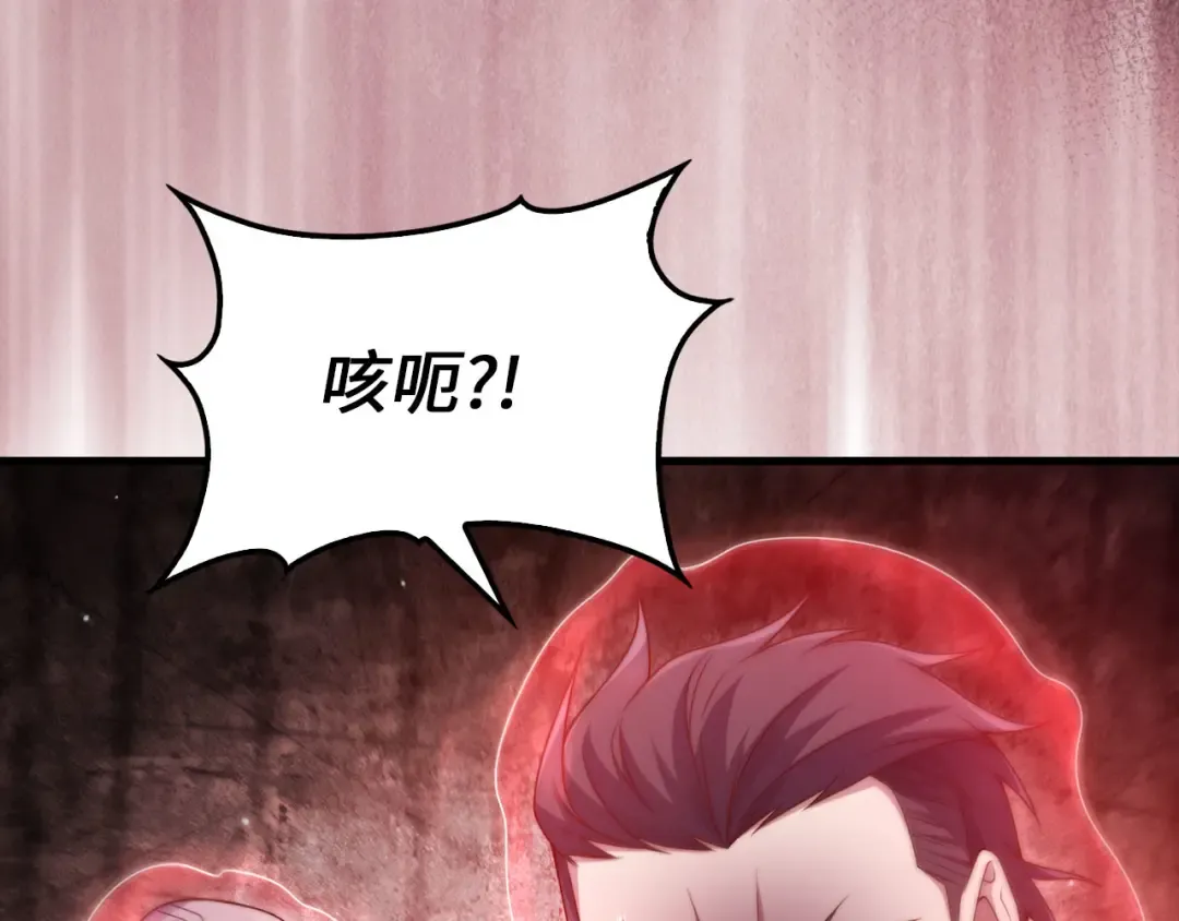第160话 威胁 第133页