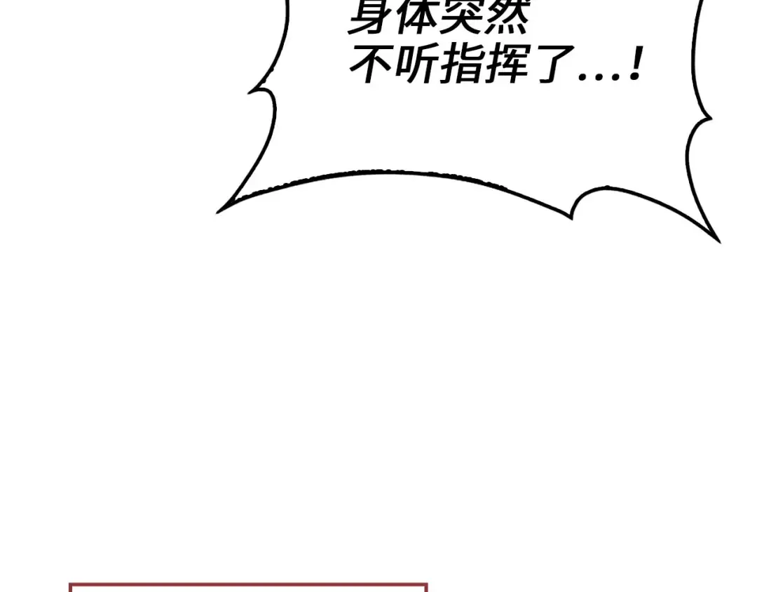第160话 威胁 第135页