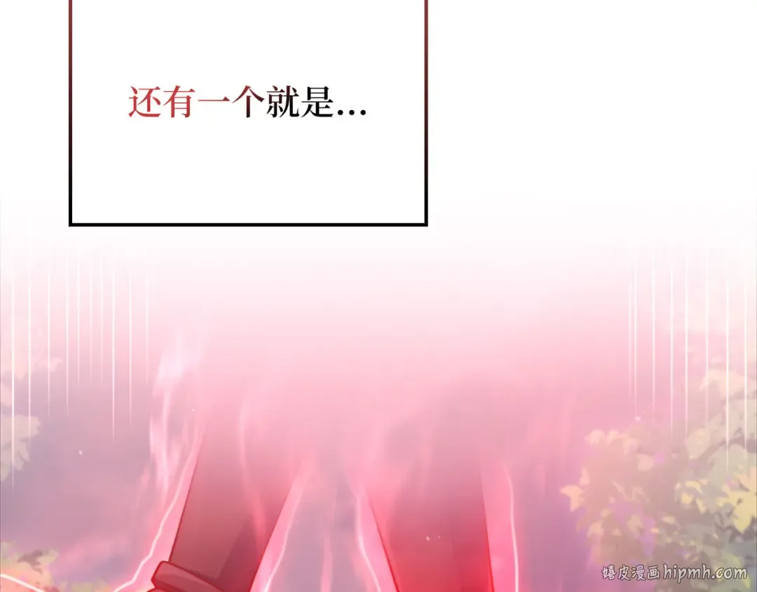 第160话 威胁 第136页