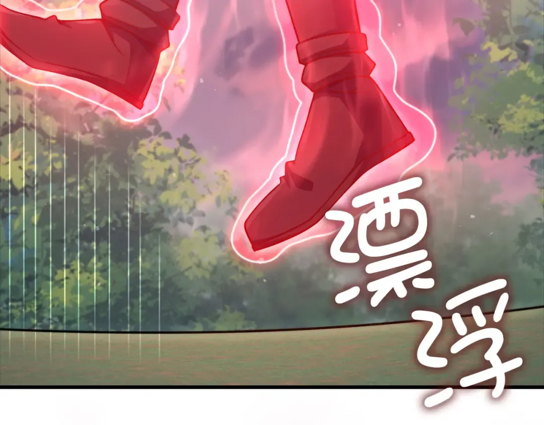 第160话 威胁 第137页