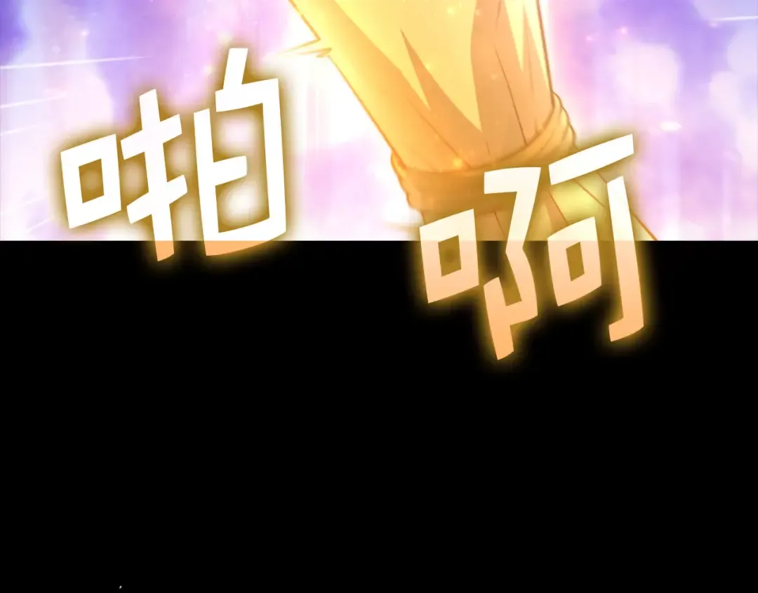 第160话 威胁 第147页