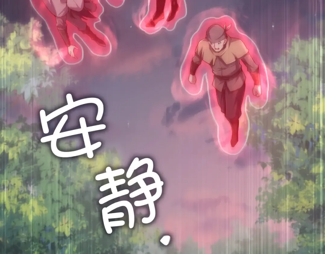 第160话 威胁 第149页