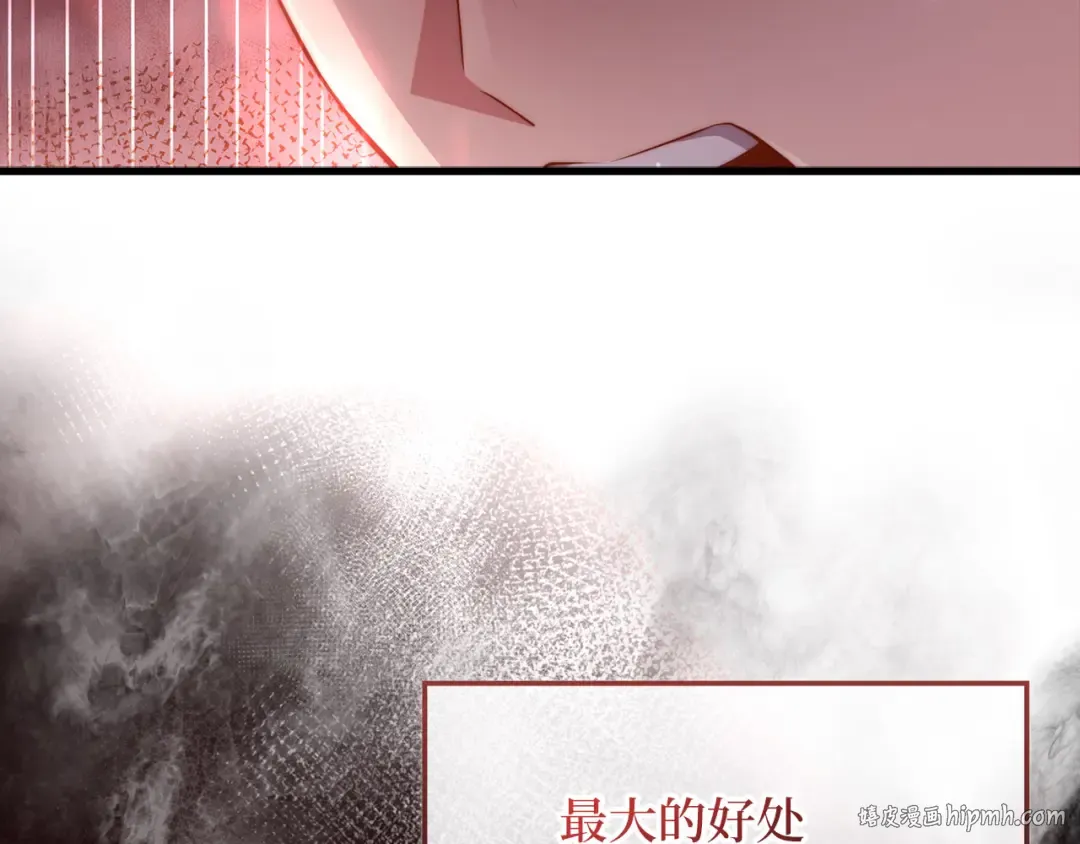 第160话 威胁 第152页