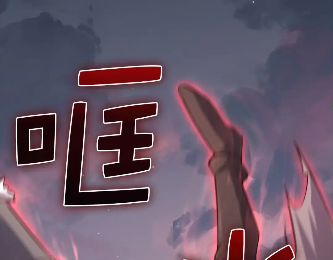 第160话 威胁 第156页