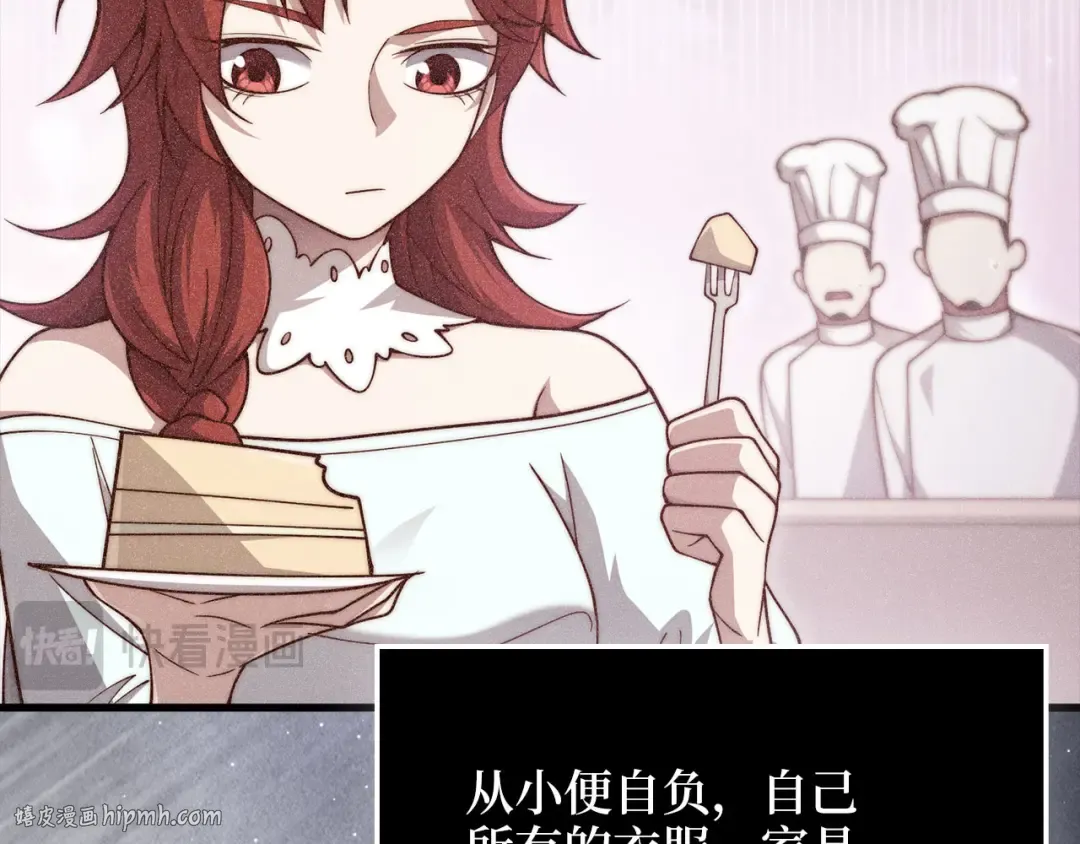 第160话 威胁 第168页