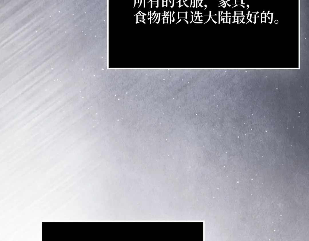 第160话 威胁 第169页