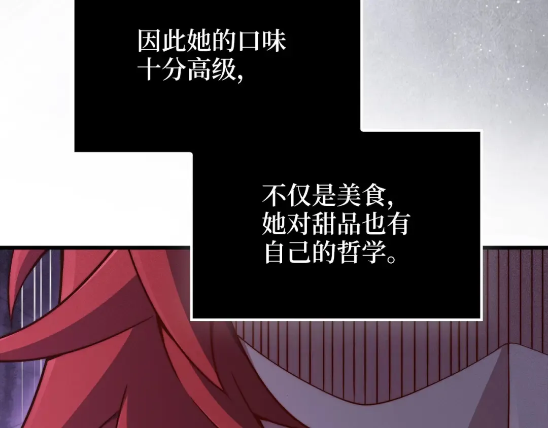 第160话 威胁 第170页