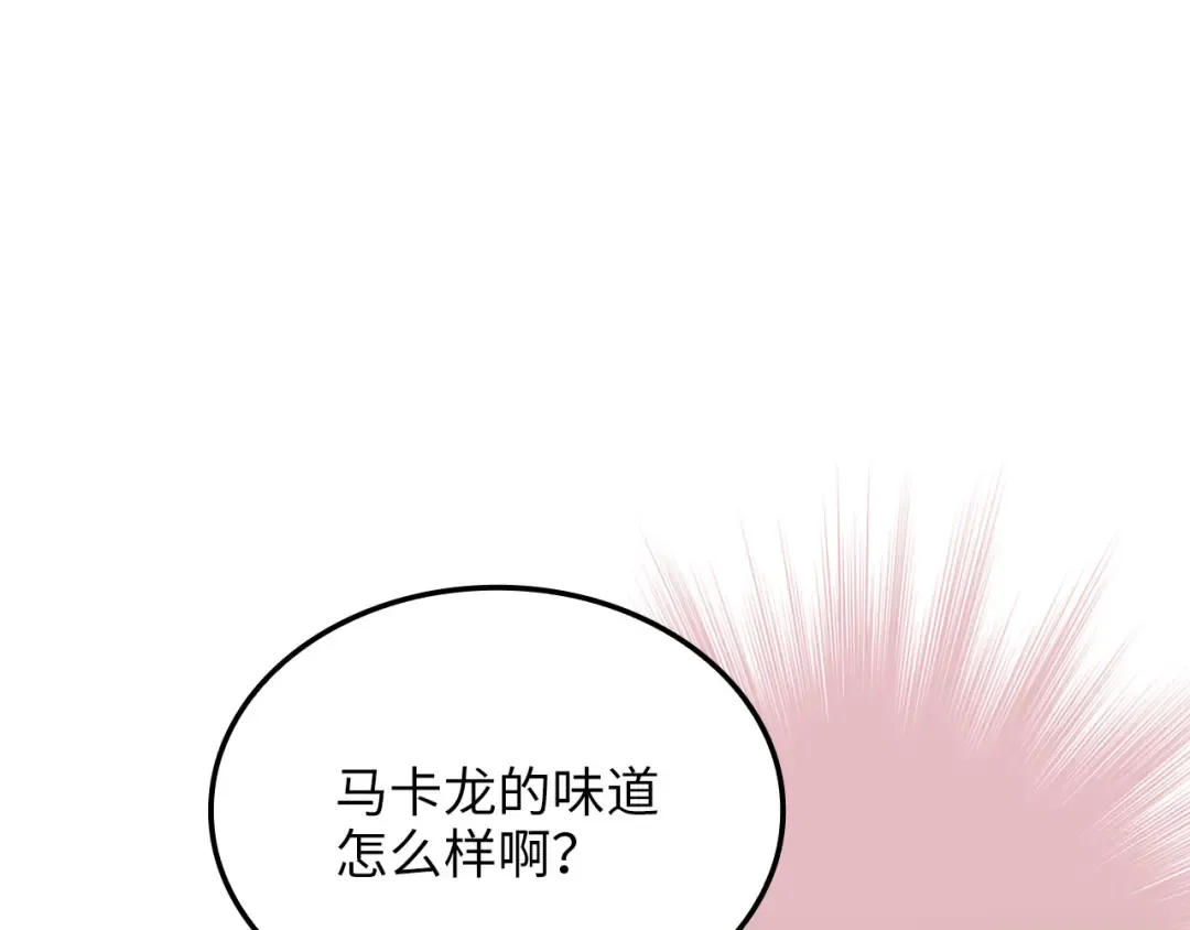 第160话 威胁 第179页