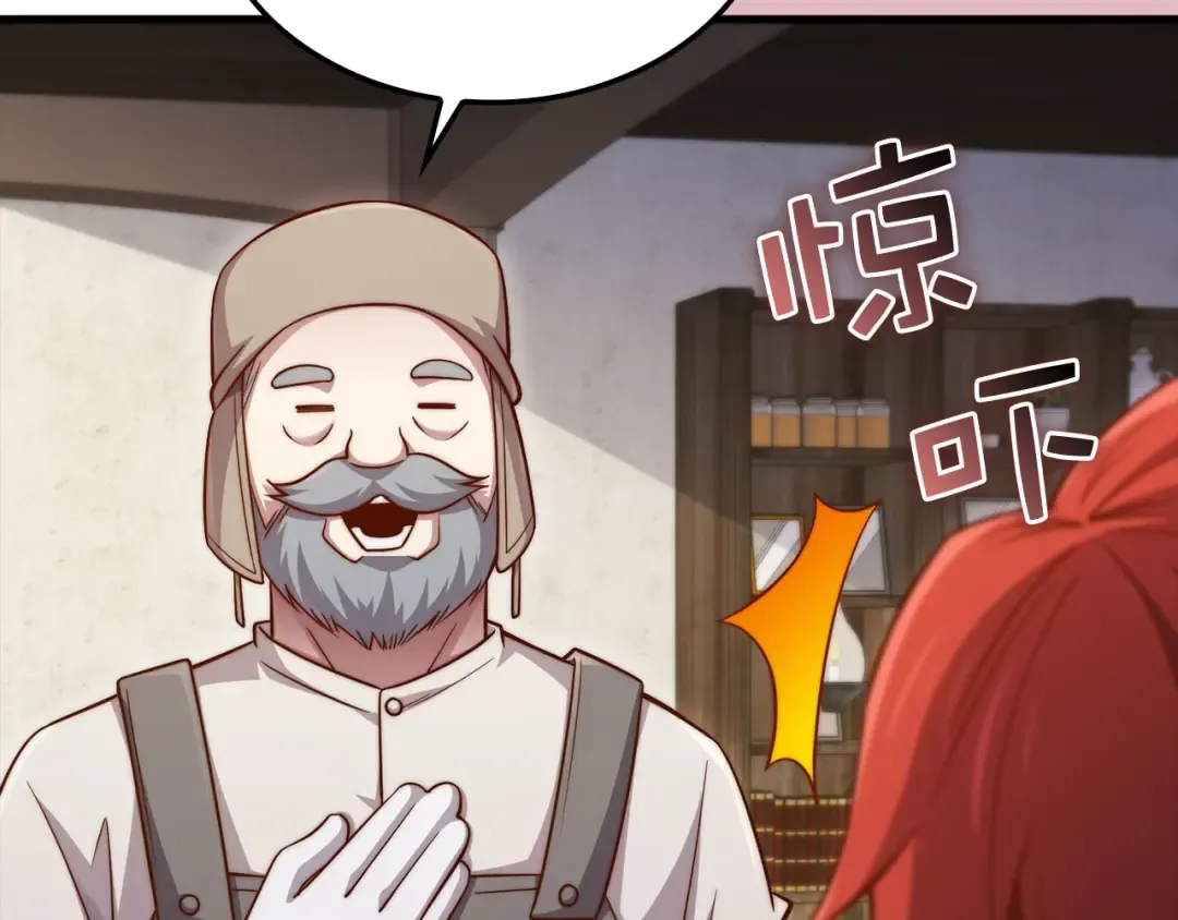 第160话 威胁 第180页