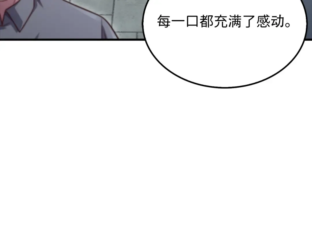 第160话 威胁 第189页