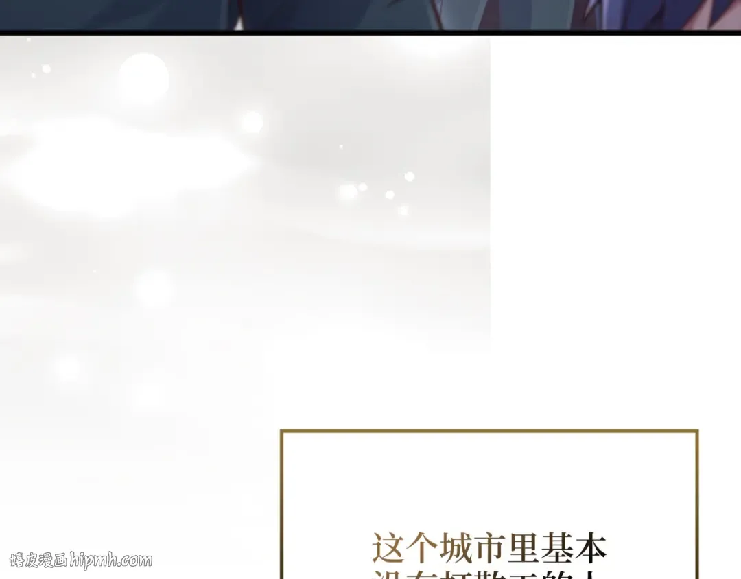 第160话 威胁 第192页