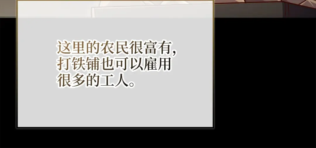 第160话 威胁 第195页