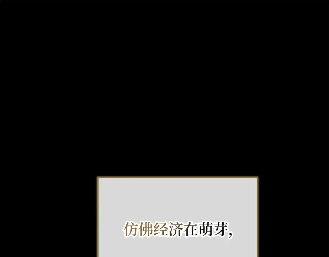 第160话 威胁 第196页