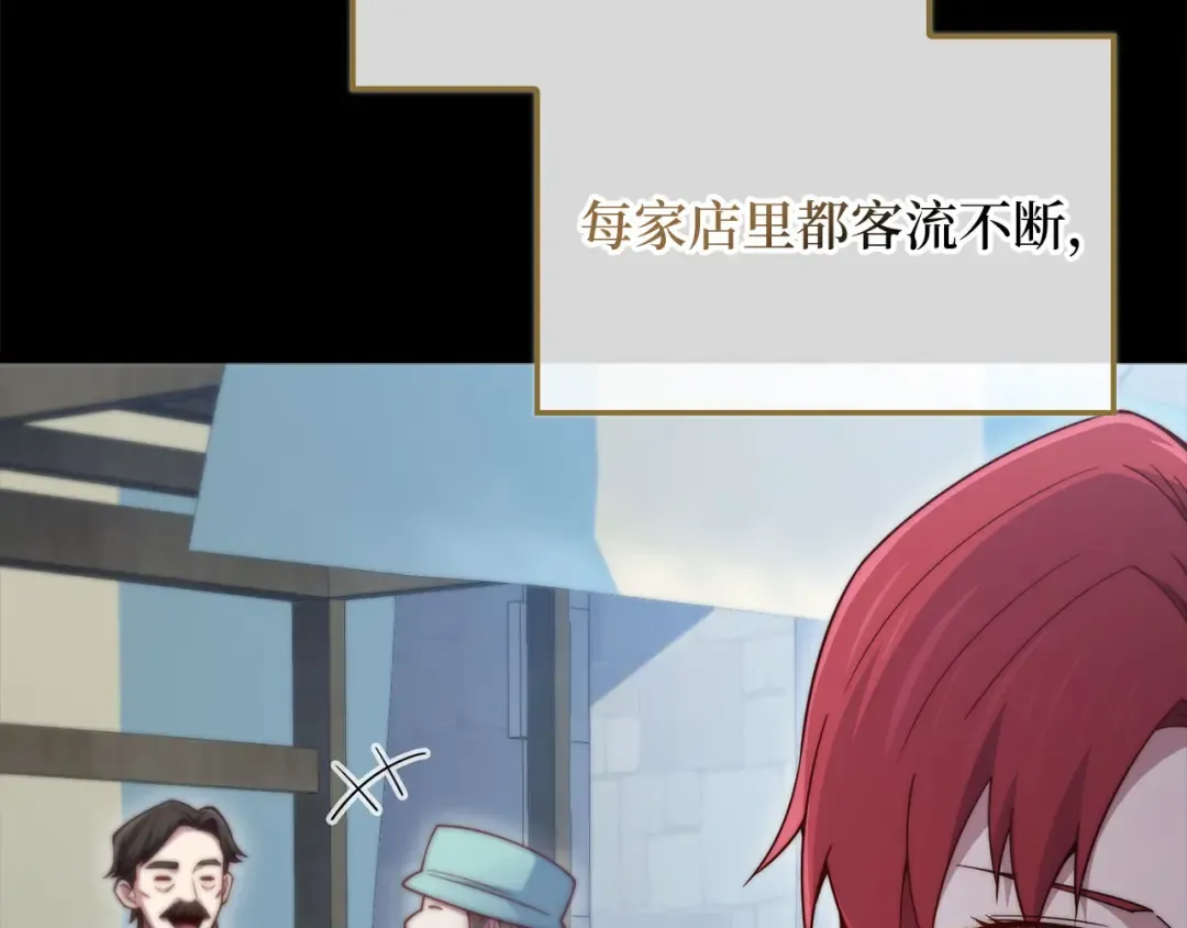第160话 威胁 第197页