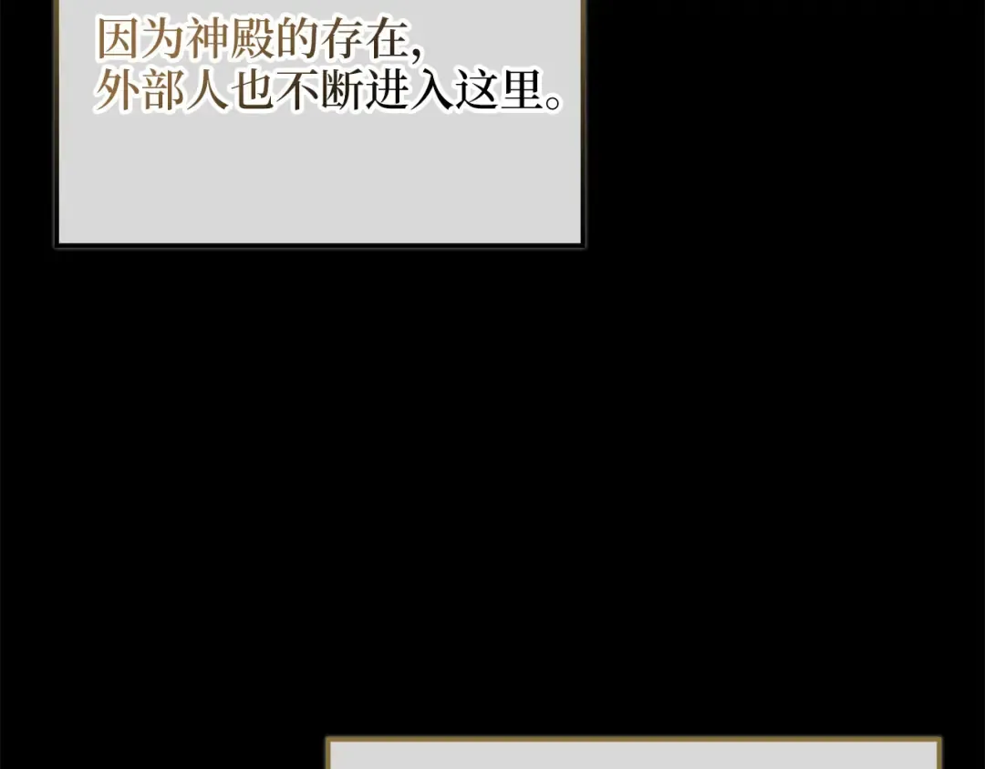 第160话 威胁 第199页