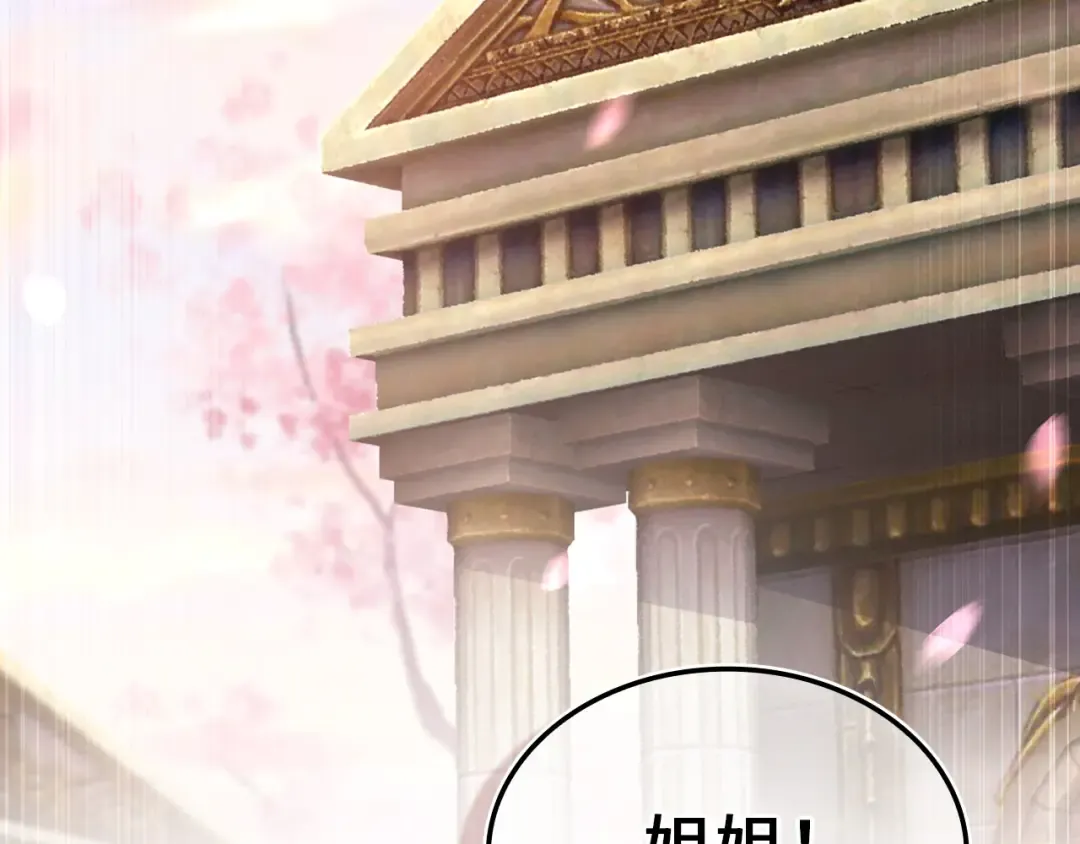 第160话 威胁 第205页