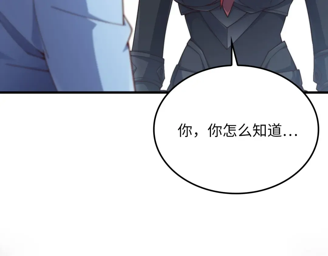 第160话 威胁 第212页