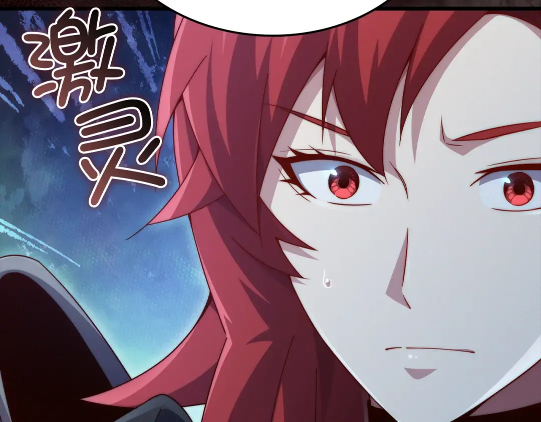 第160话 威胁 第214页