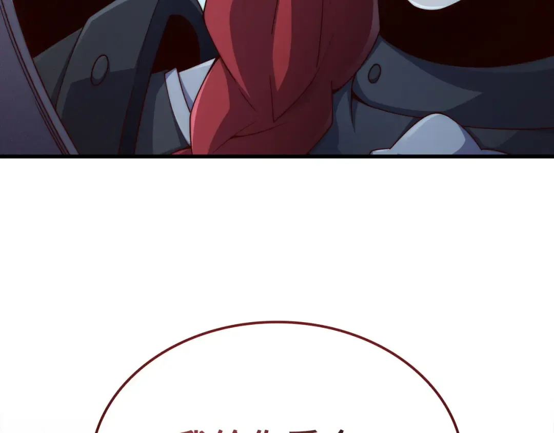 第160话 威胁 第215页