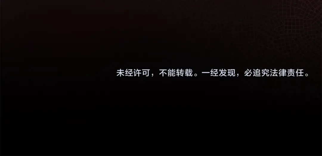 第160话 威胁 第220页