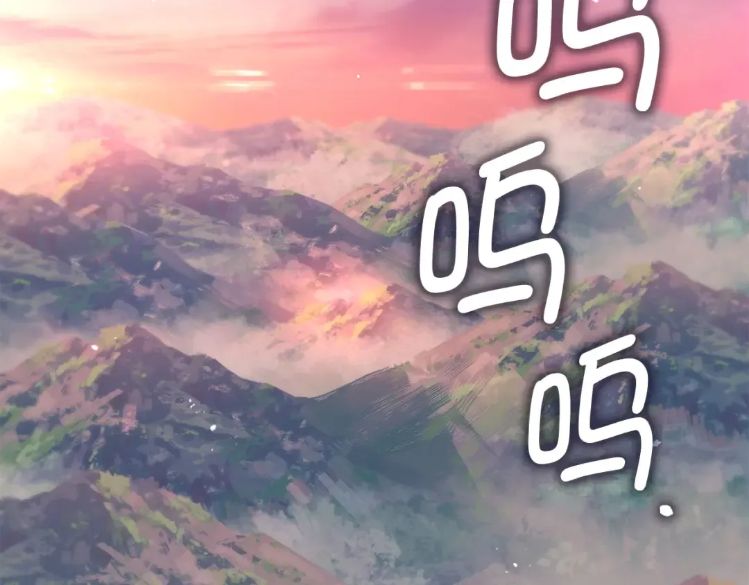 第161话 龙的游戏？ 第2页