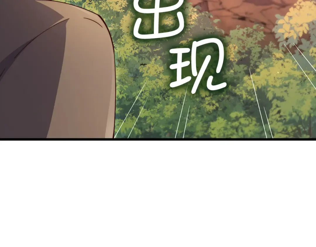 第161话 龙的游戏？ 第23页