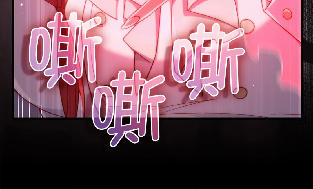 第161话 龙的游戏？ 第42页