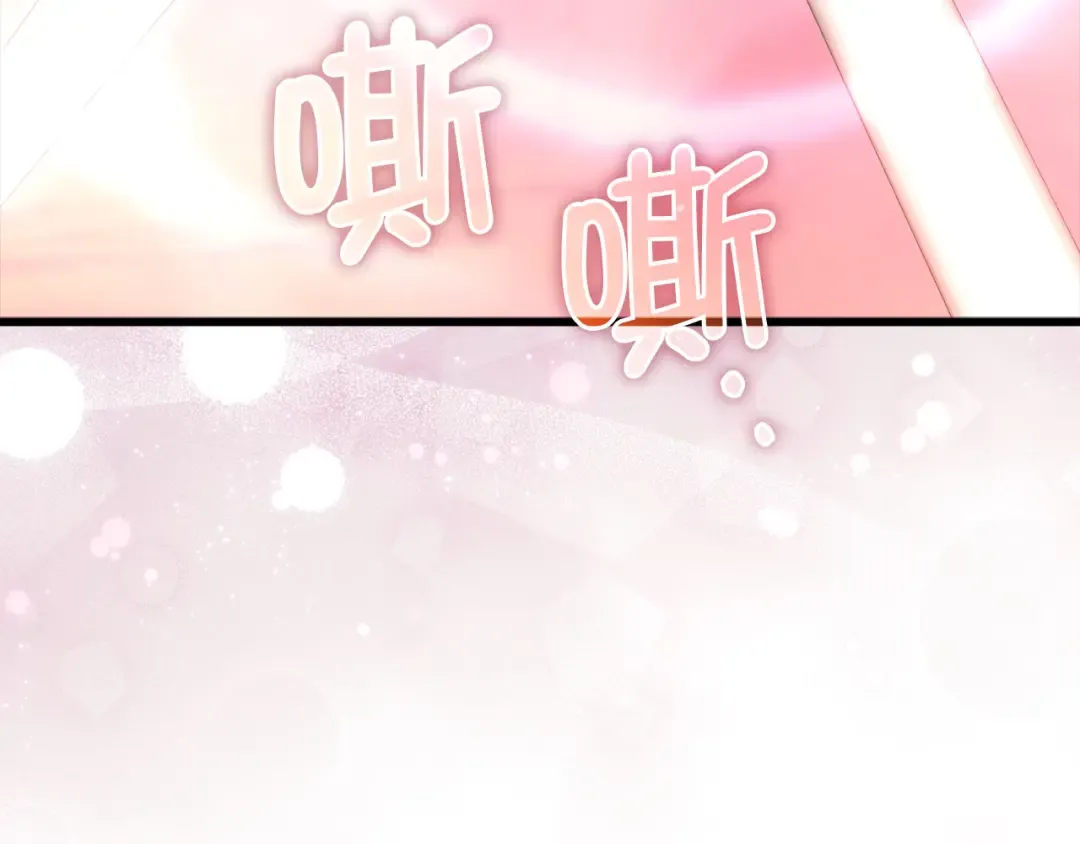 第161话 龙的游戏？ 第58页