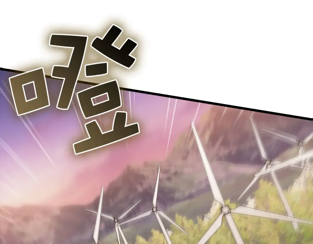 第161话 龙的游戏？ 第62页