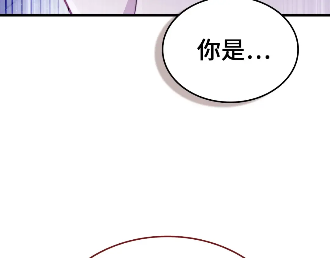 第161话 龙的游戏？ 第100页
