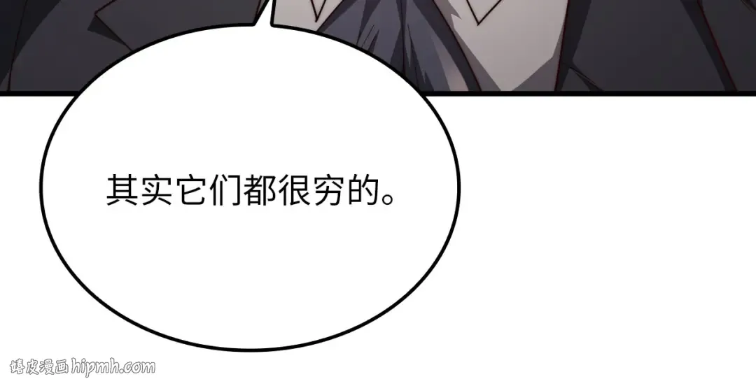 第161话 龙的游戏？ 第128页