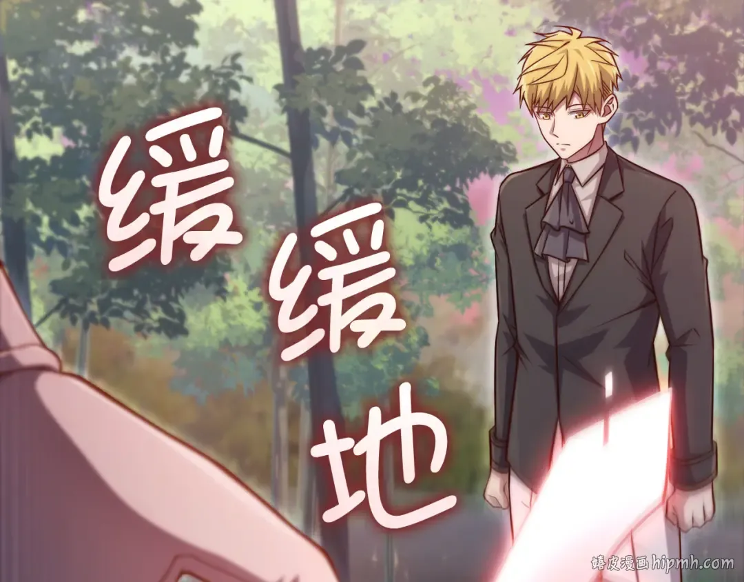 第161话 龙的游戏？ 第144页