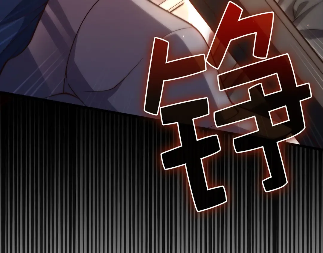 第161话 龙的游戏？ 第154页