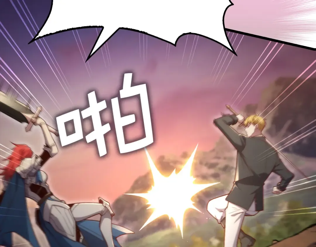 第161话 龙的游戏？ 第159页