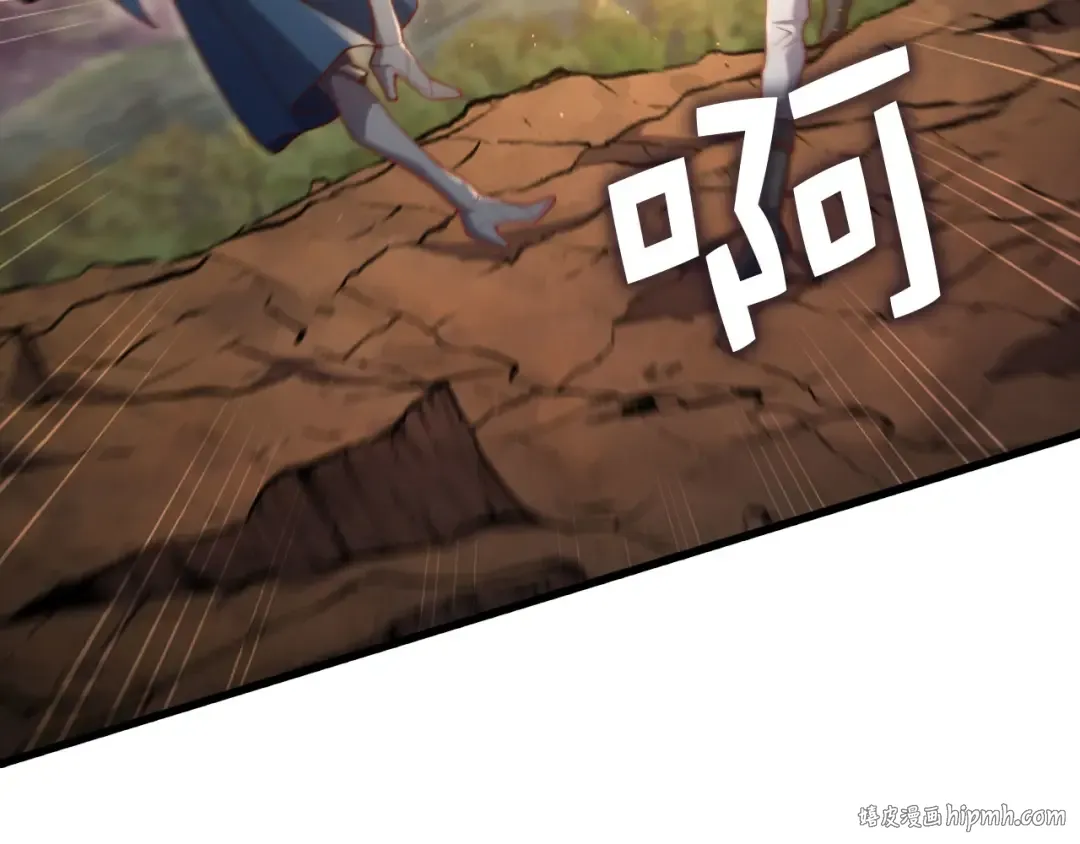 第161话 龙的游戏？ 第160页