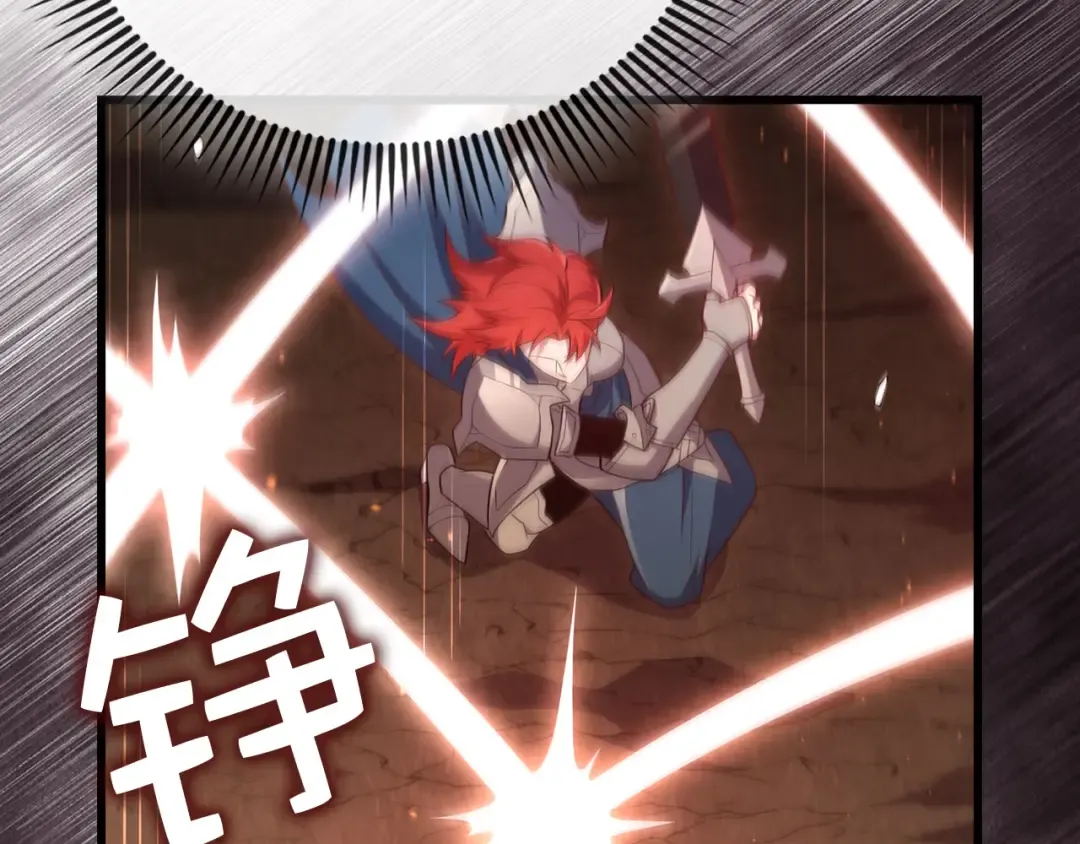 第161话 龙的游戏？ 第173页
