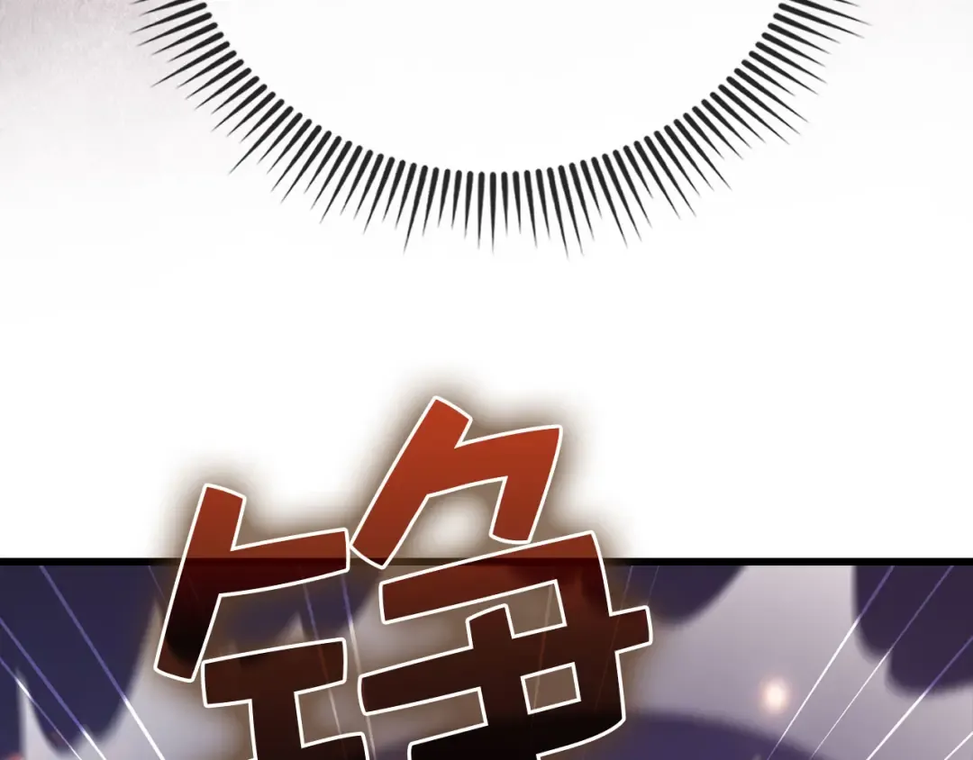 第161话 龙的游戏？ 第177页