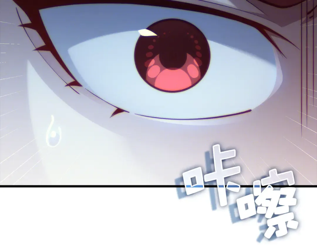第161话 龙的游戏？ 第196页