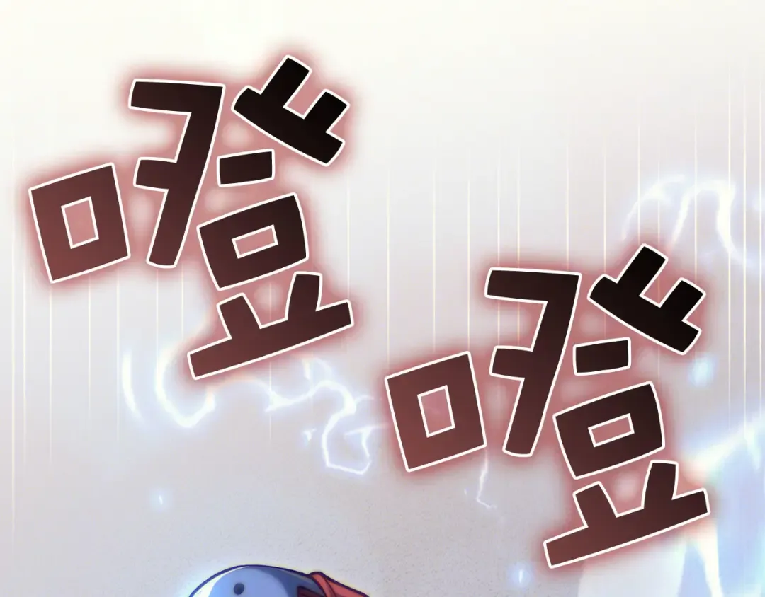 第161话 龙的游戏？ 第198页