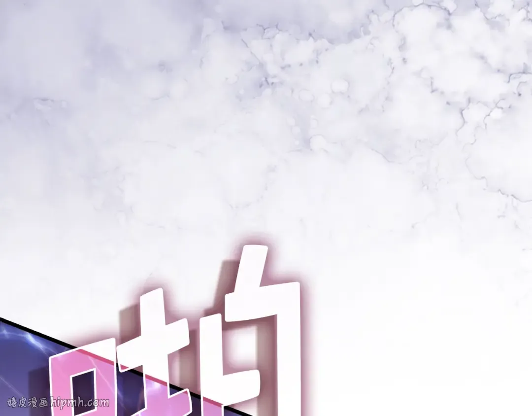 第161话 龙的游戏？ 第208页
