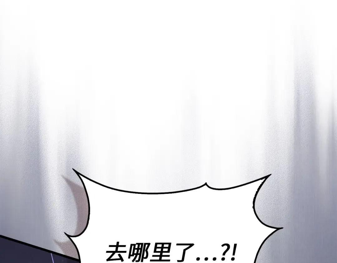 第161话 龙的游戏？ 第212页