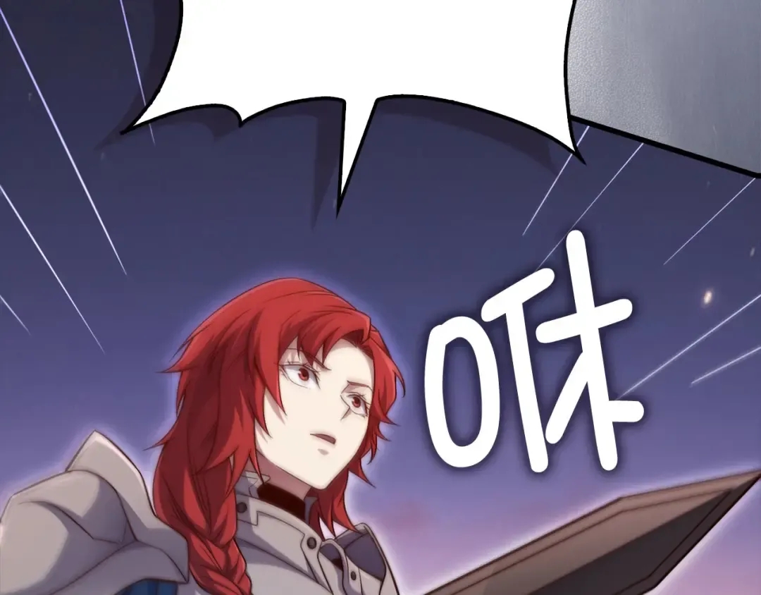 第161话 龙的游戏？ 第213页