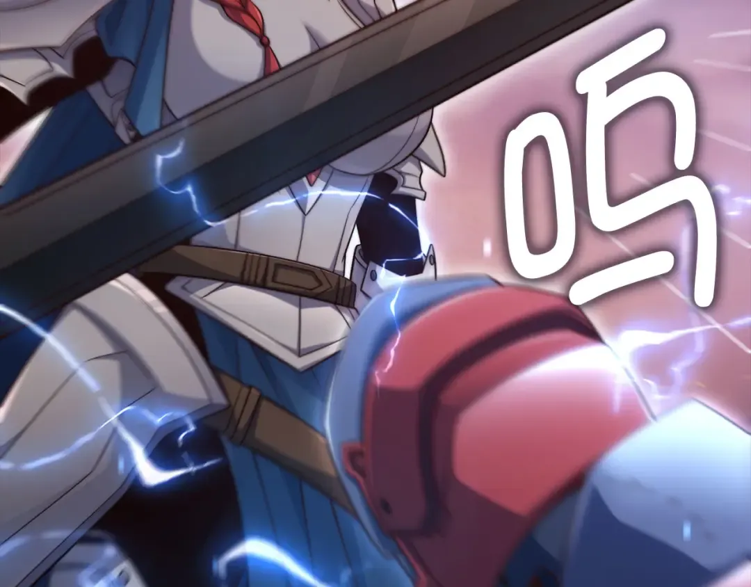 第161话 龙的游戏？ 第214页