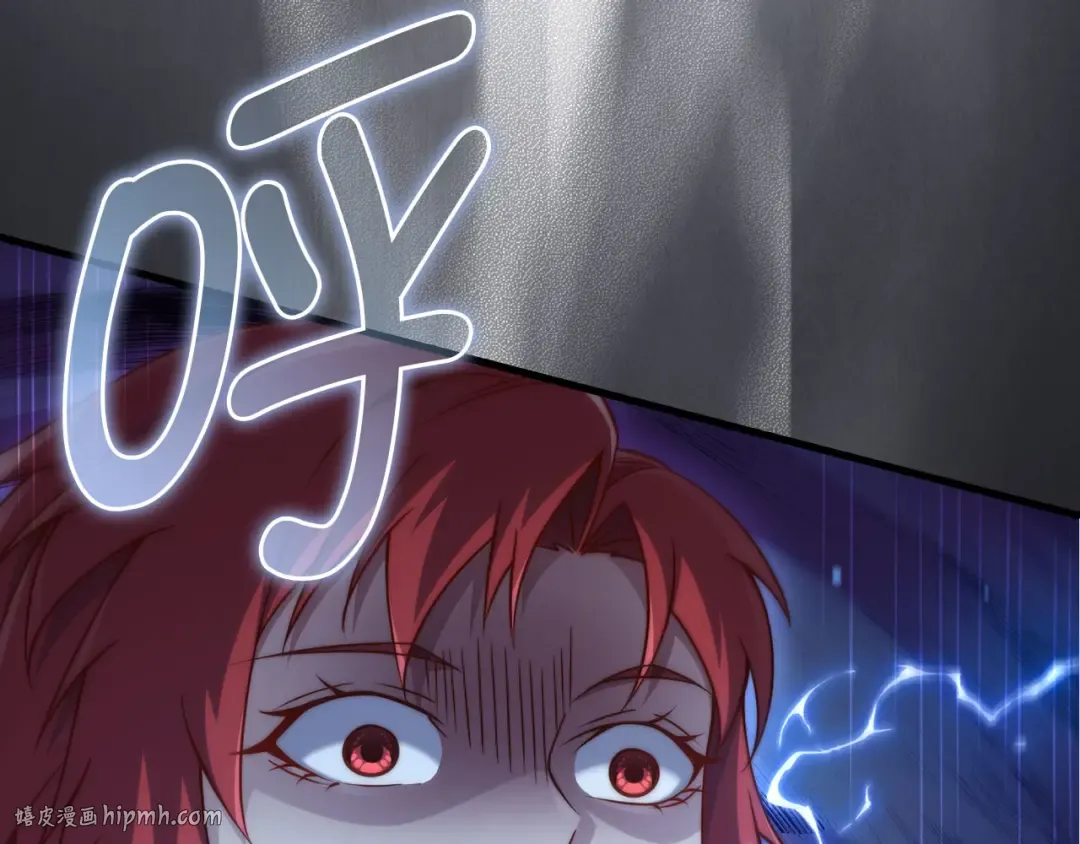 第161话 龙的游戏？ 第216页