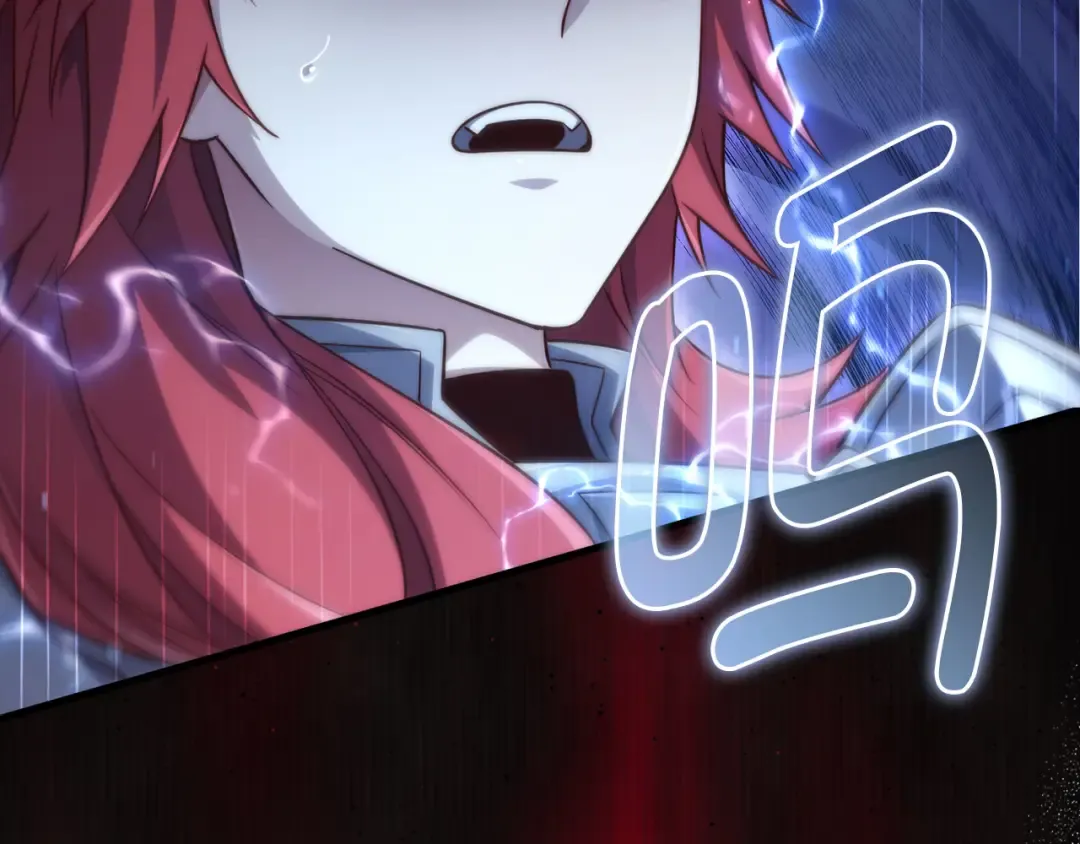 第161话 龙的游戏？ 第217页