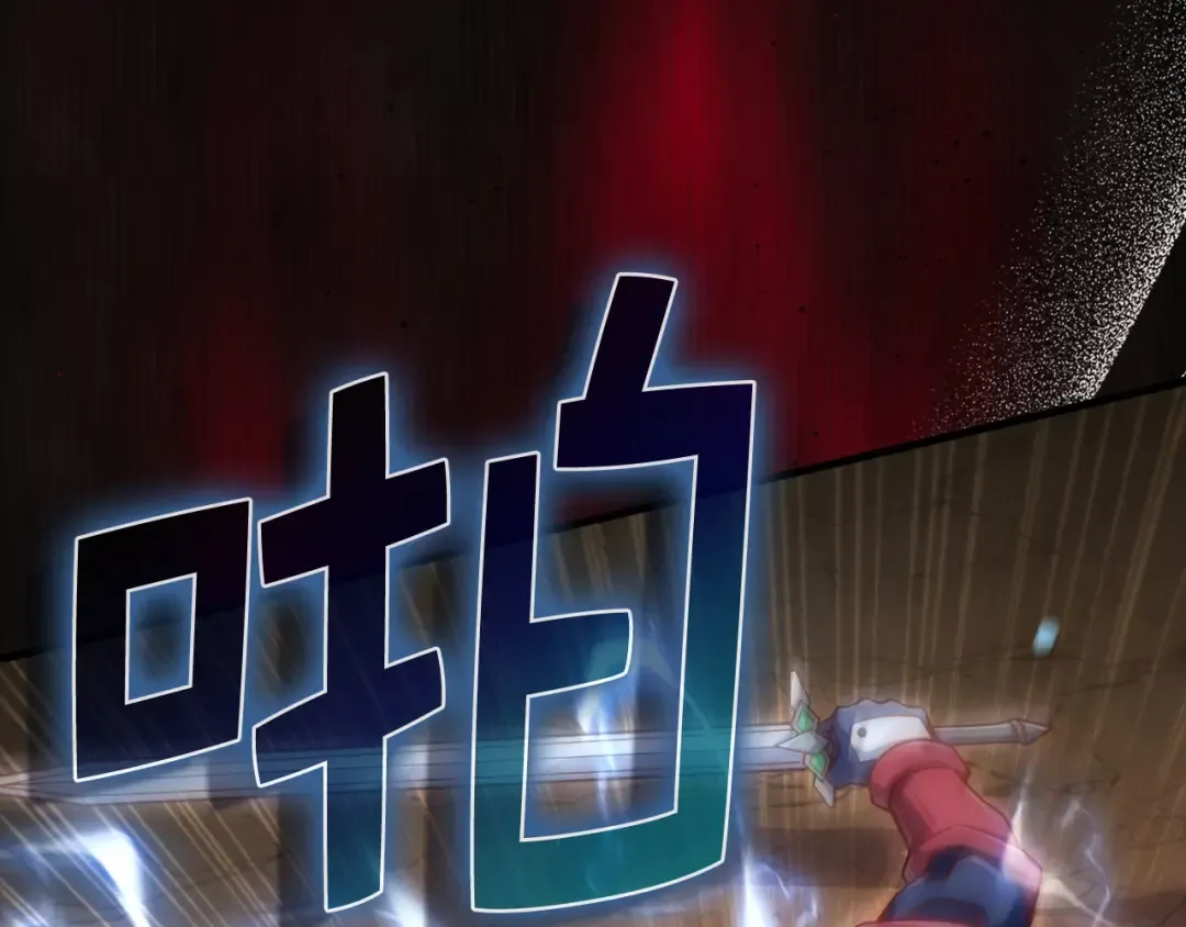 第161话 龙的游戏？ 第218页