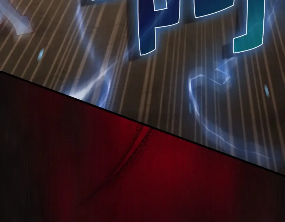 第161话 龙的游戏？ 第221页