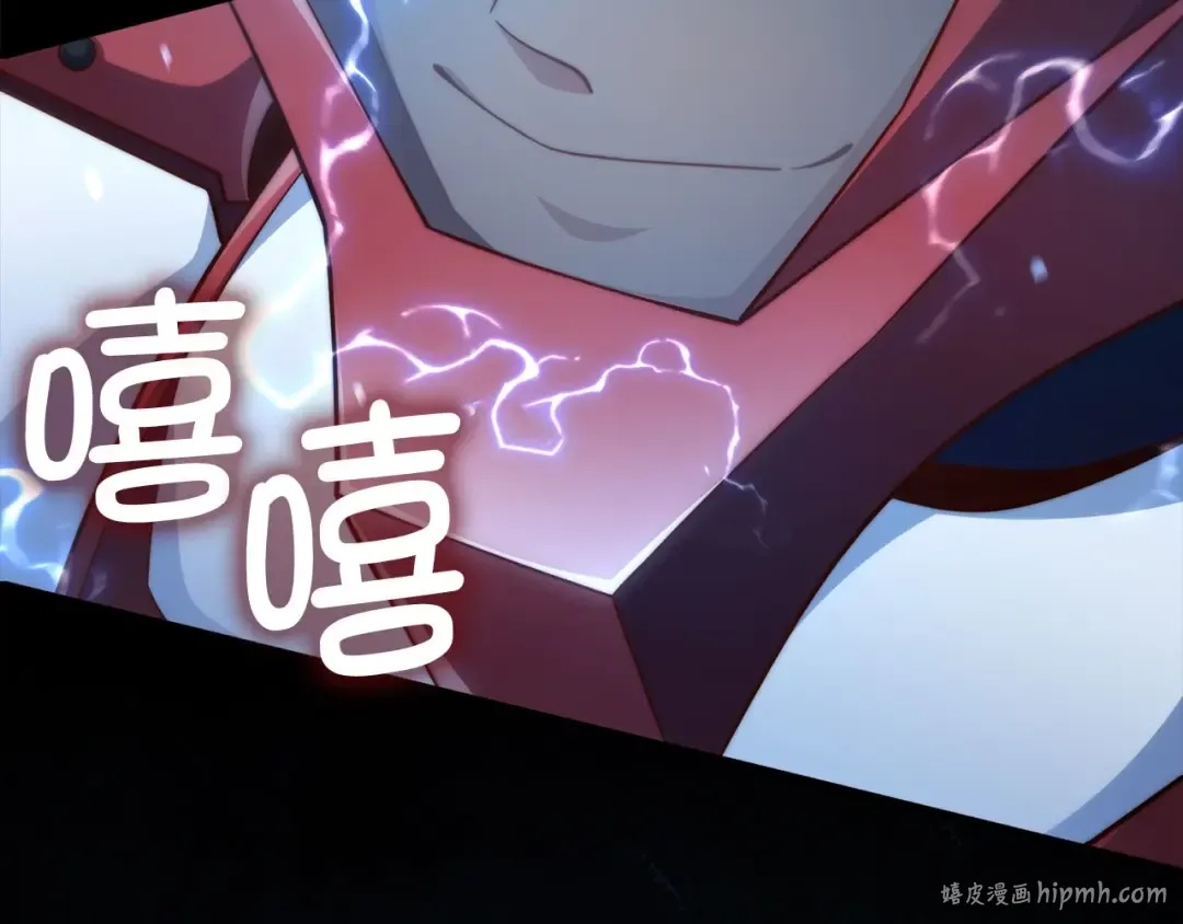 第161话 龙的游戏？ 第224页