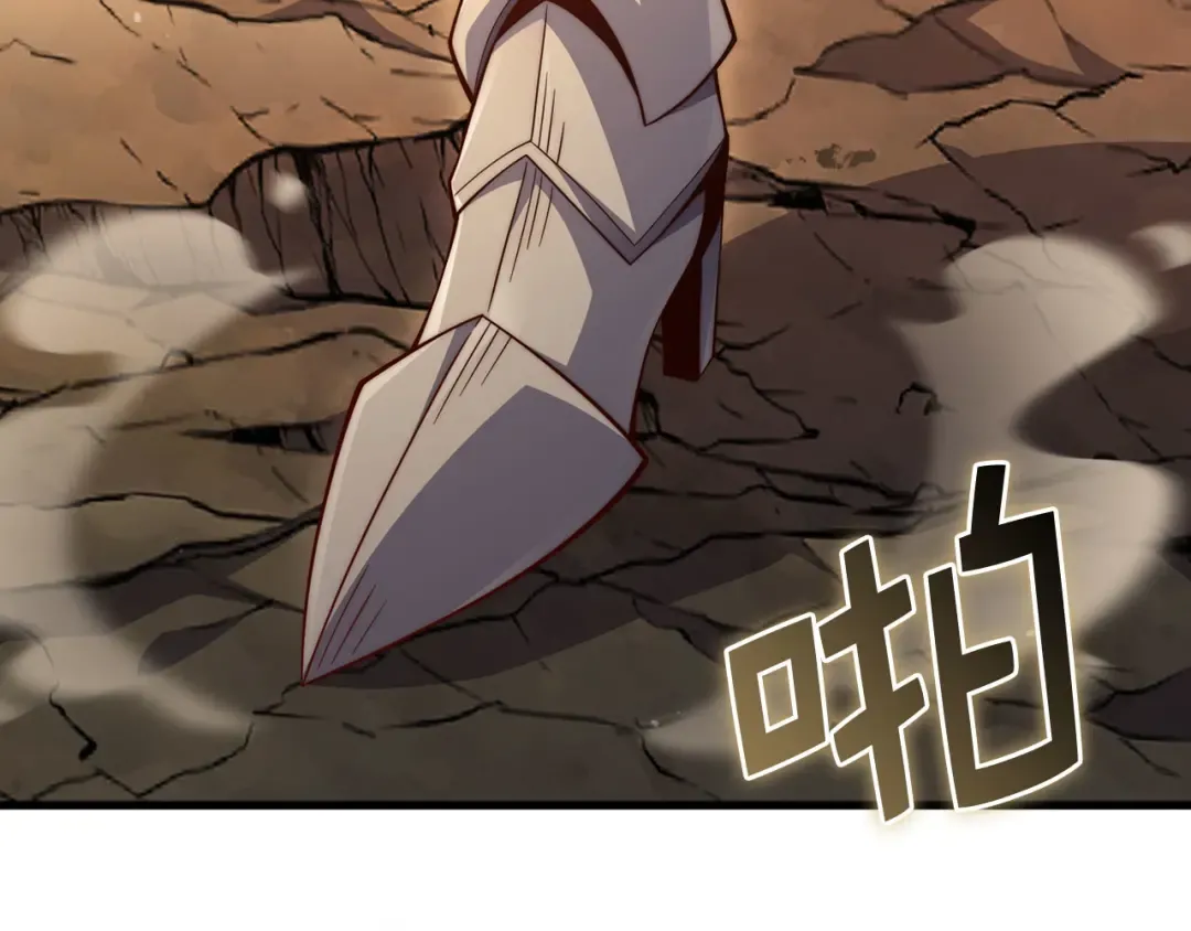 第162话 提升的代价 第6页