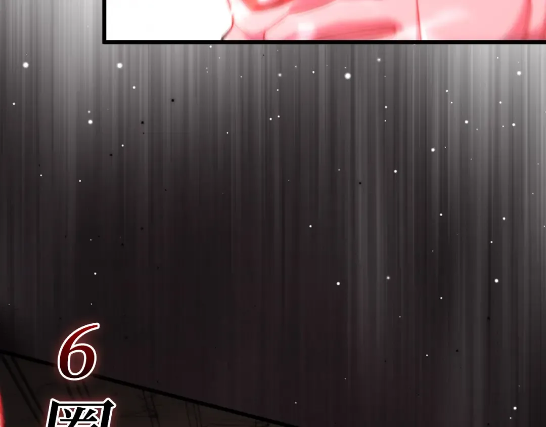 第162话 提升的代价 第26页